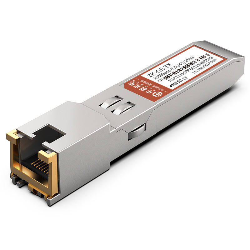 中科光電 ZK-GE-TX