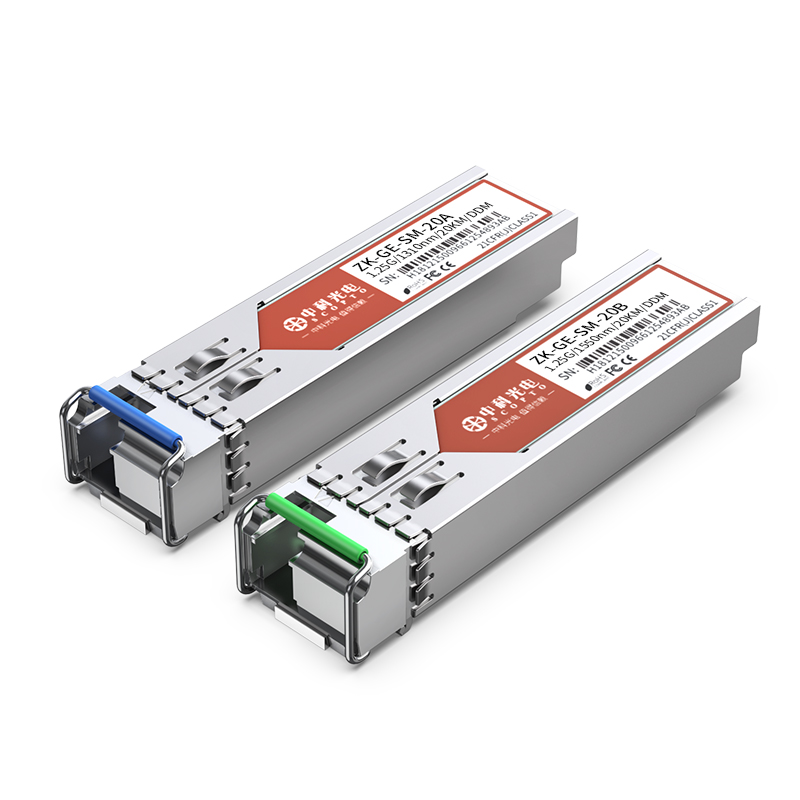 單模單纖 ZK-GE-SM-20AB