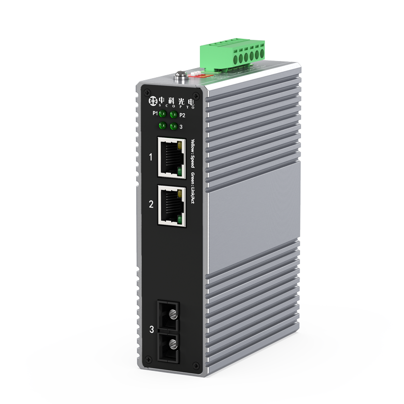 千兆1光2電收發(fā)器