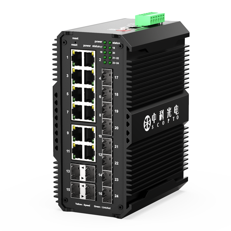 管理型交換機(jī)