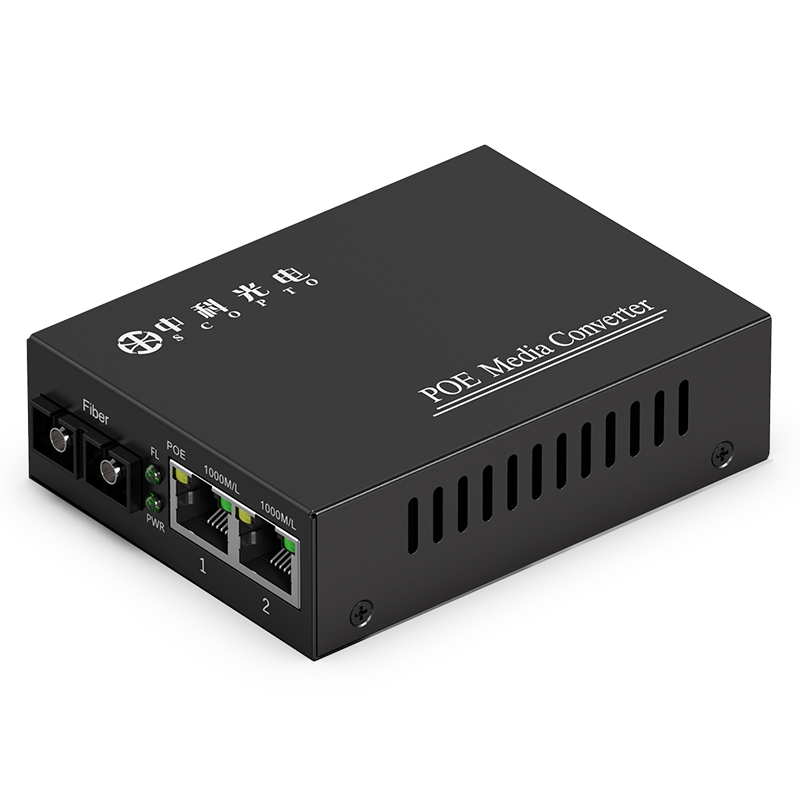 千兆1光2電多模雙纖 SC接口550米