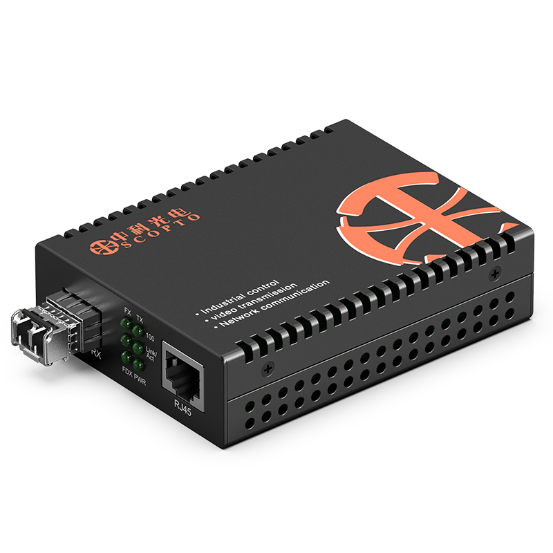 多模雙纖 外電 LC接口2KM