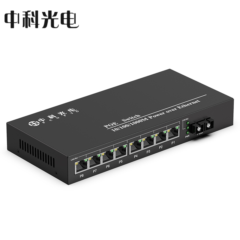 POE千兆1光8電單模雙纖