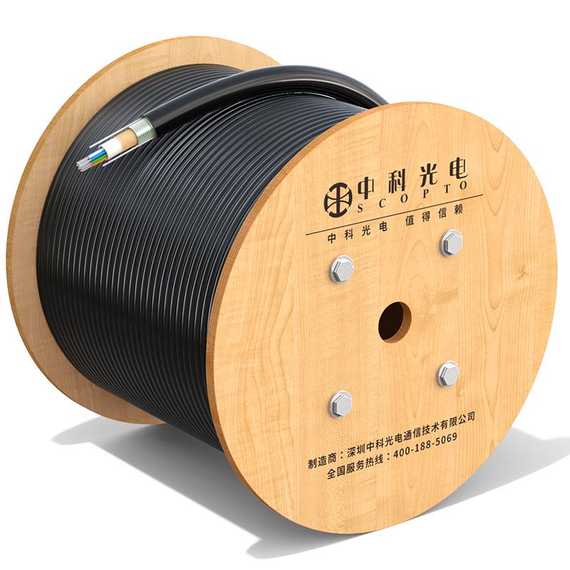 室外光纜 12芯單模